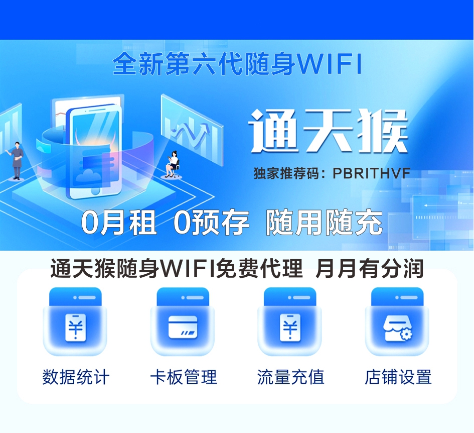 朋友圈封面