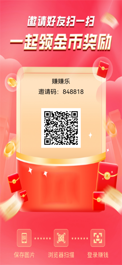 邀请海报_1779081596384