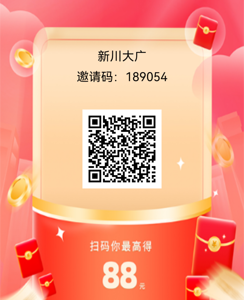 邀请海报_1779529336629_edit_162025278587461