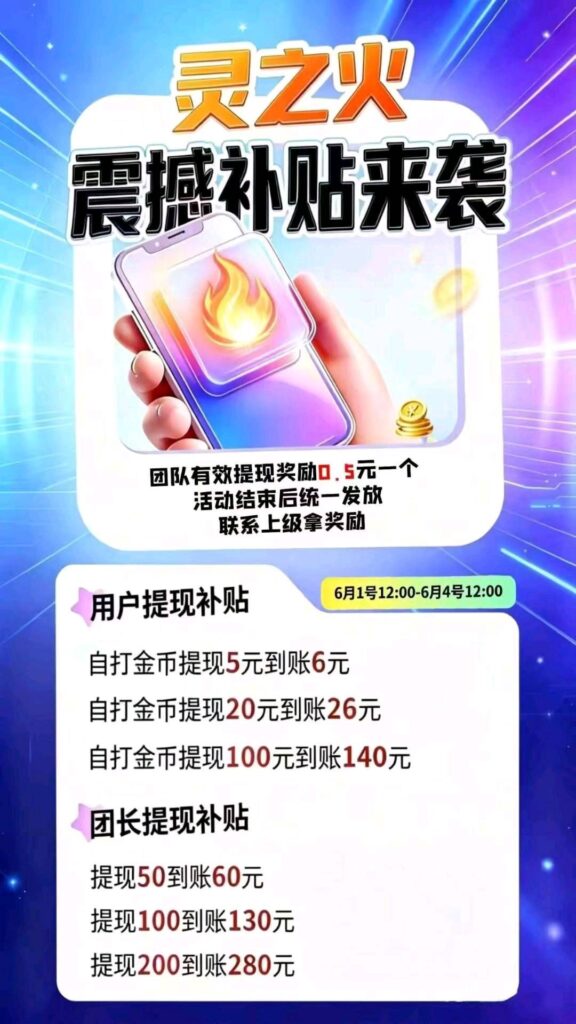 20260601155418678-33a29b4df4e8a793189f86e0174bd3fe