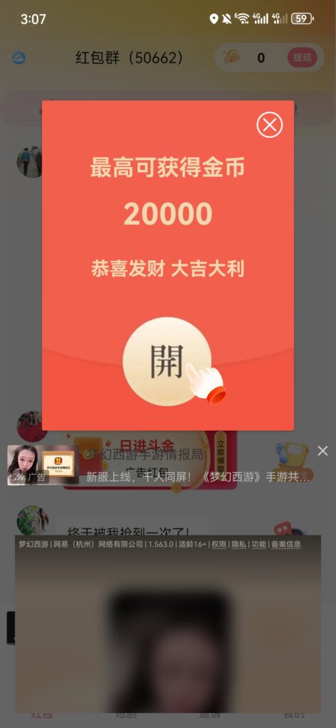 20260601155418929-Screenshot_20260601_150722_com.taisslyuwlkj.lfy