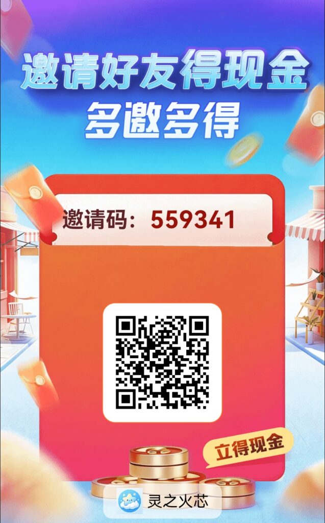 20260601155427661-invite_poster_1780297523248