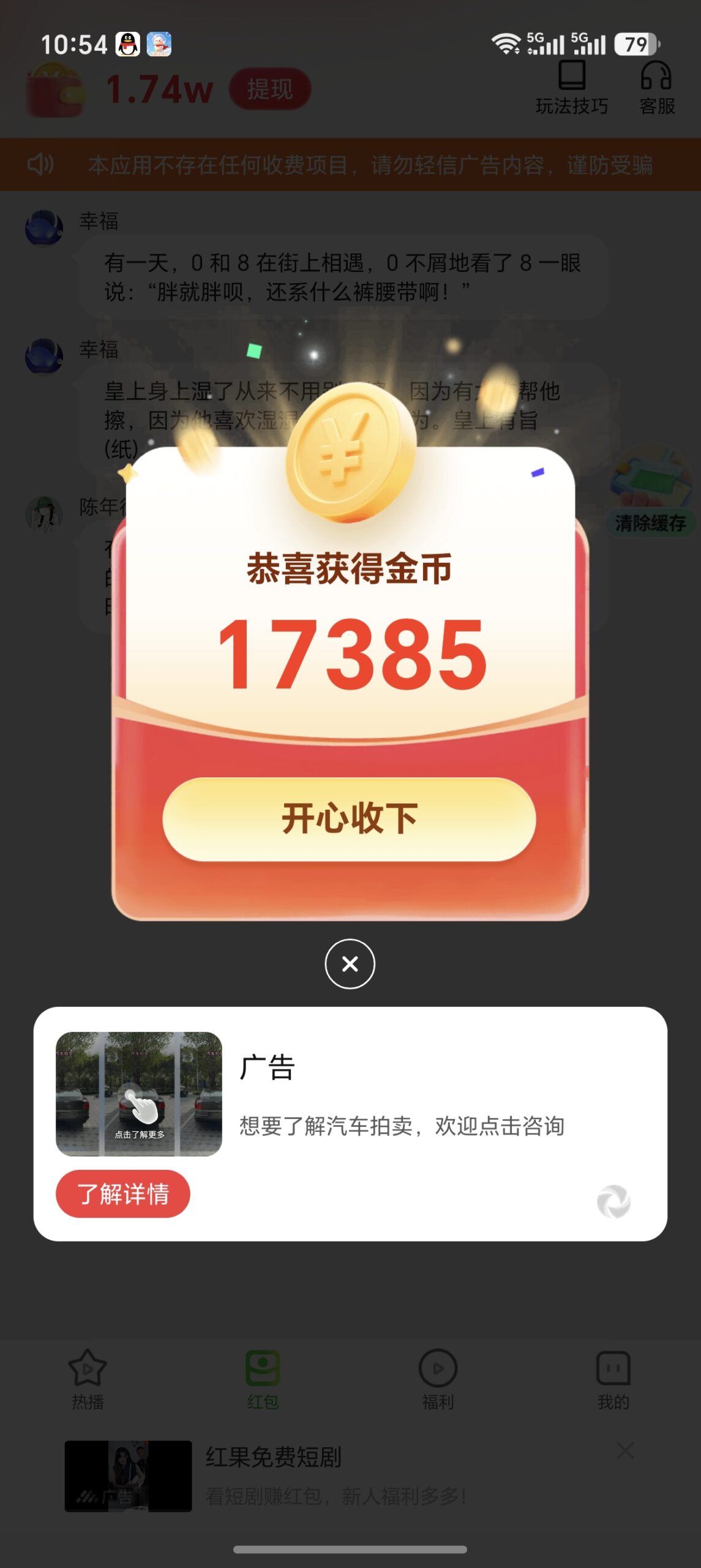 芒果夺宝新顶包1米苹果安卓新品刚出一秒 -九八首码网-首码项目发布-网赚副业零撸项目平台