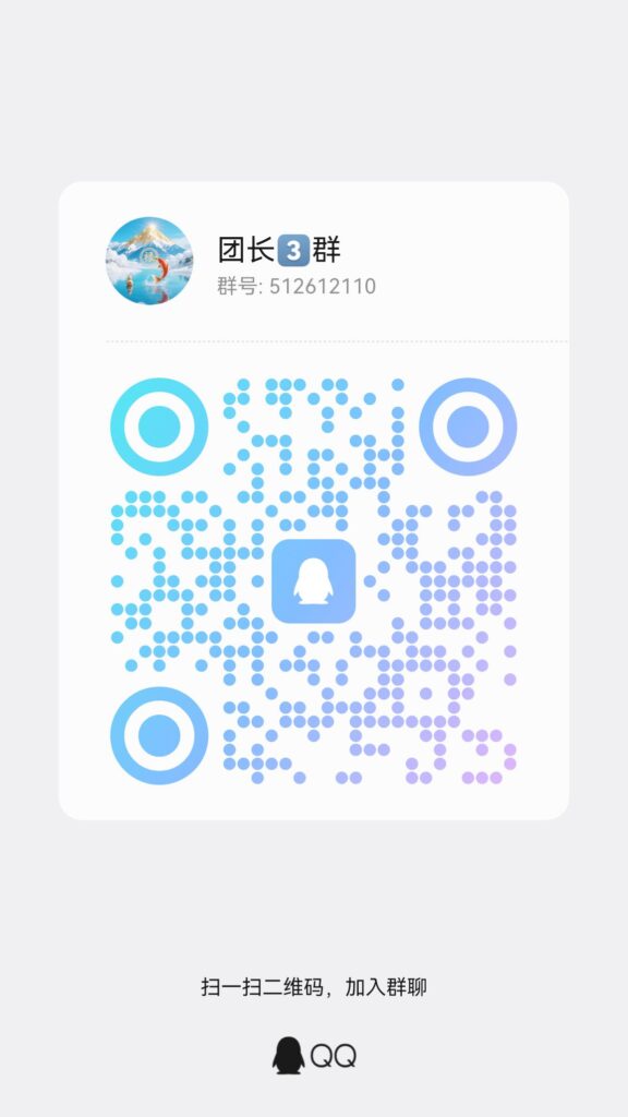 20260601162840237-qrcode_1780301865898