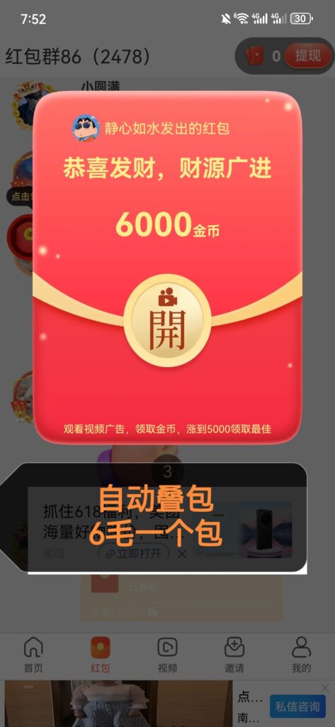 20260601204014888-Screenshot_20260601_195256_com.huiyeai.cgj_edit_142861256167063