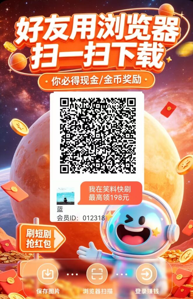 20260601204029638-mmexport1780315170938_edit_143230103042964