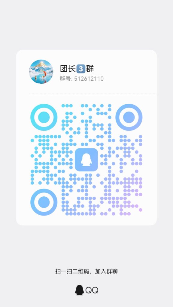 20260601204033600-qrcode_1780314853895