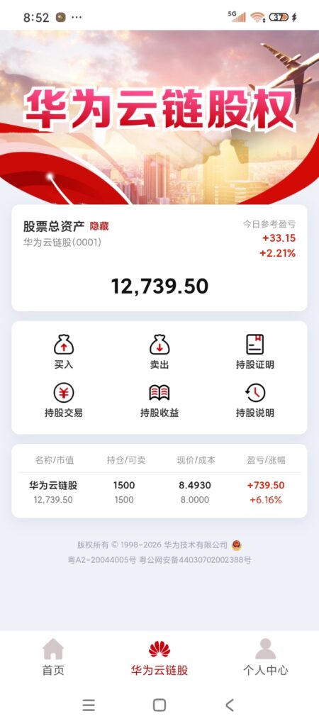 20260601211235987-图片3
