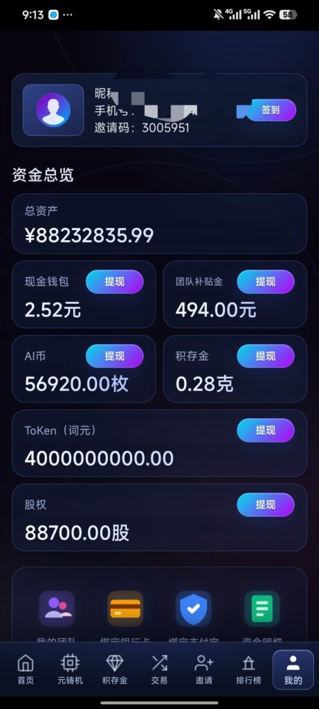 20260602093102263-1000064416