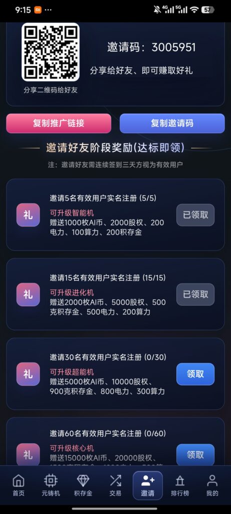 20260602093102518-1000064420