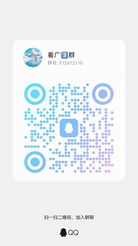 20260602123151294-qrcode_1780374282462