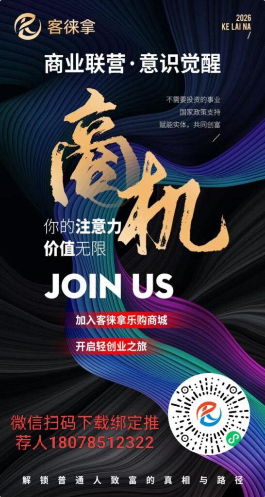 20260602211735205-图片1