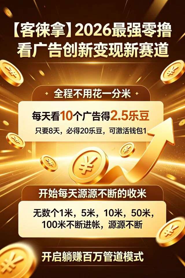 20260602211743373-图片3