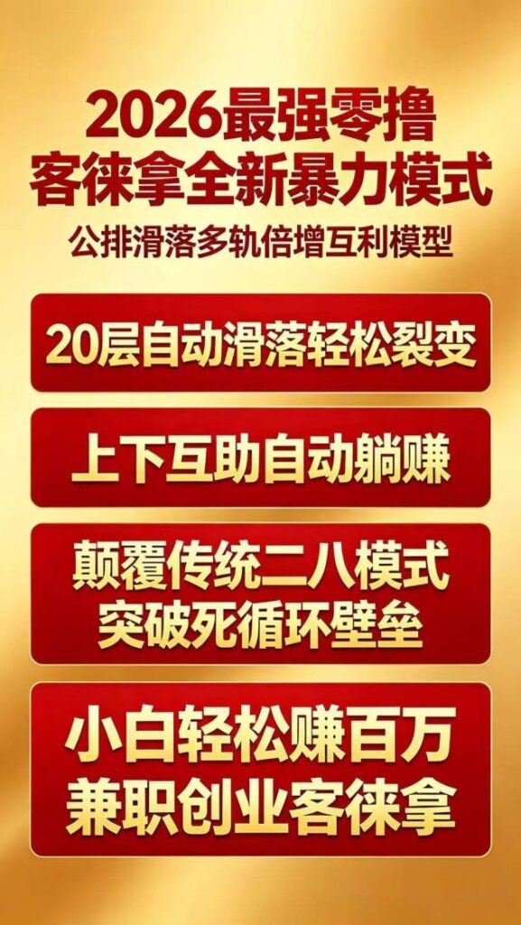 20260602211746172-图片4