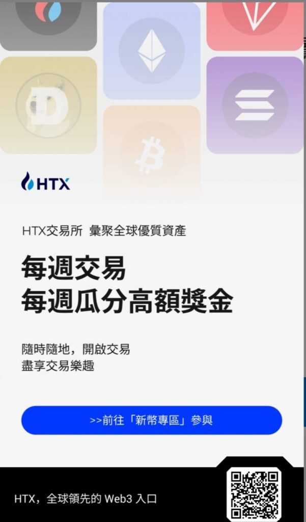 20260602212039949-推广邀请码