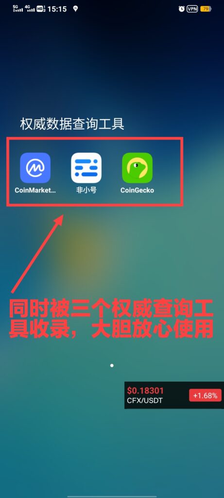 20260602212532822-三个数据机构同时收录