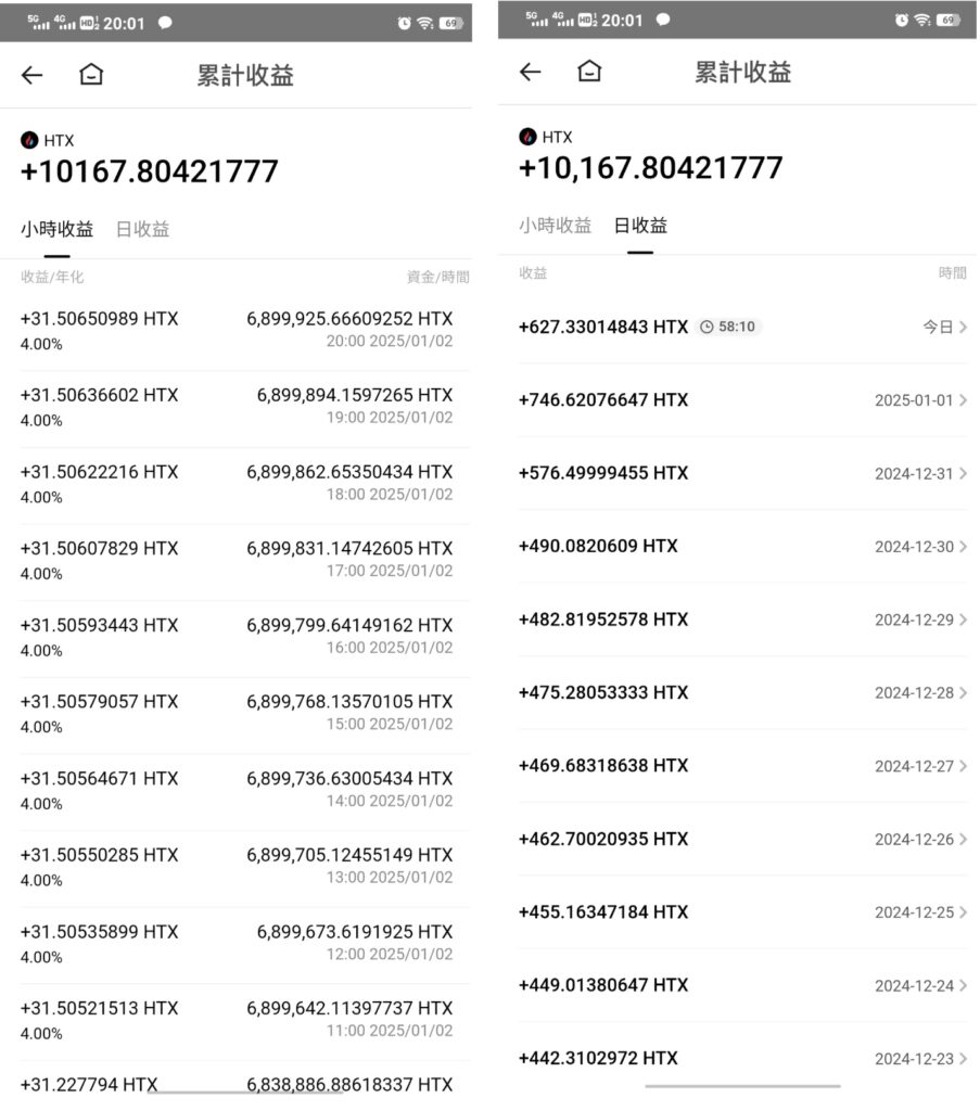 20260602212615695-质押