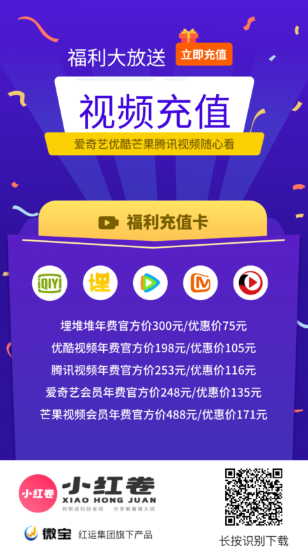 小红卷首码，普通人0成本创业首选-九八首码网-首码项目发布-网赚副业零撸项目平台