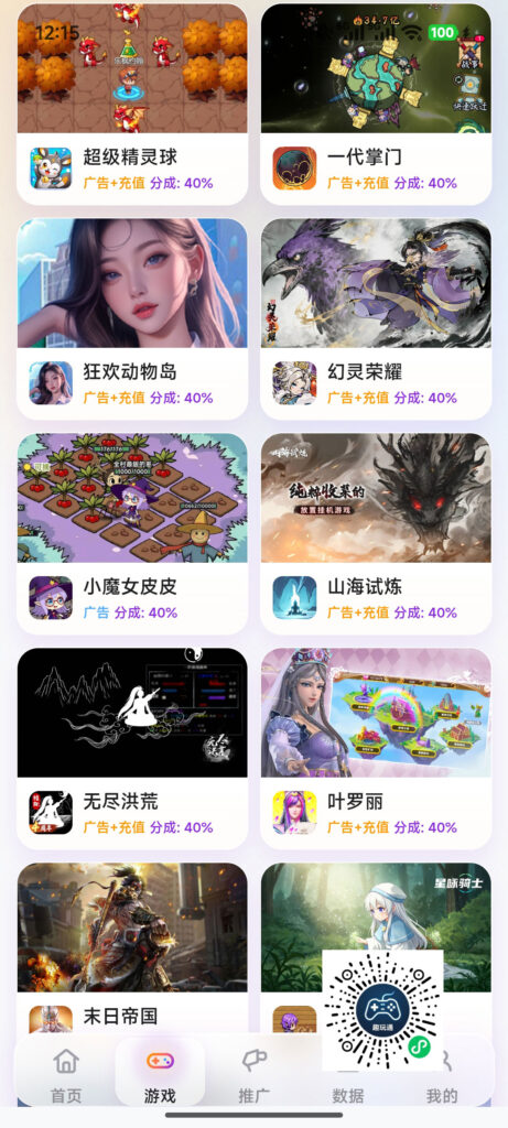 20260603153920708-带码1