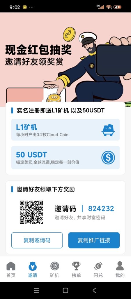 20260603213446845-图片1