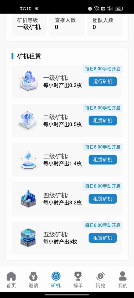 20260603213450828-图片2
