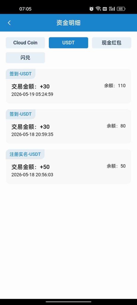20260603213454896-图片3