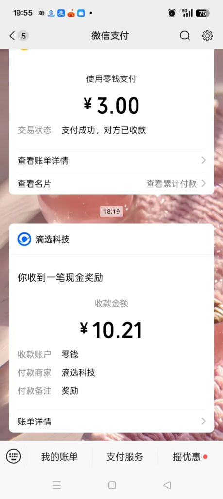 20260603220916415-mmexport1760532380138