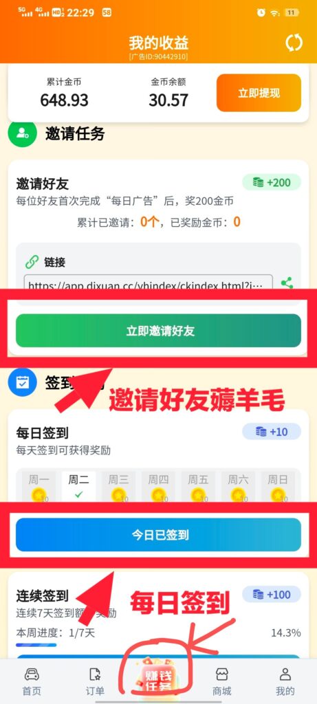 20260603221003217-qq_pic_merged_1760504170343