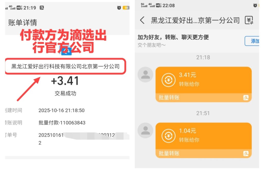 20260603221012934-支付宝