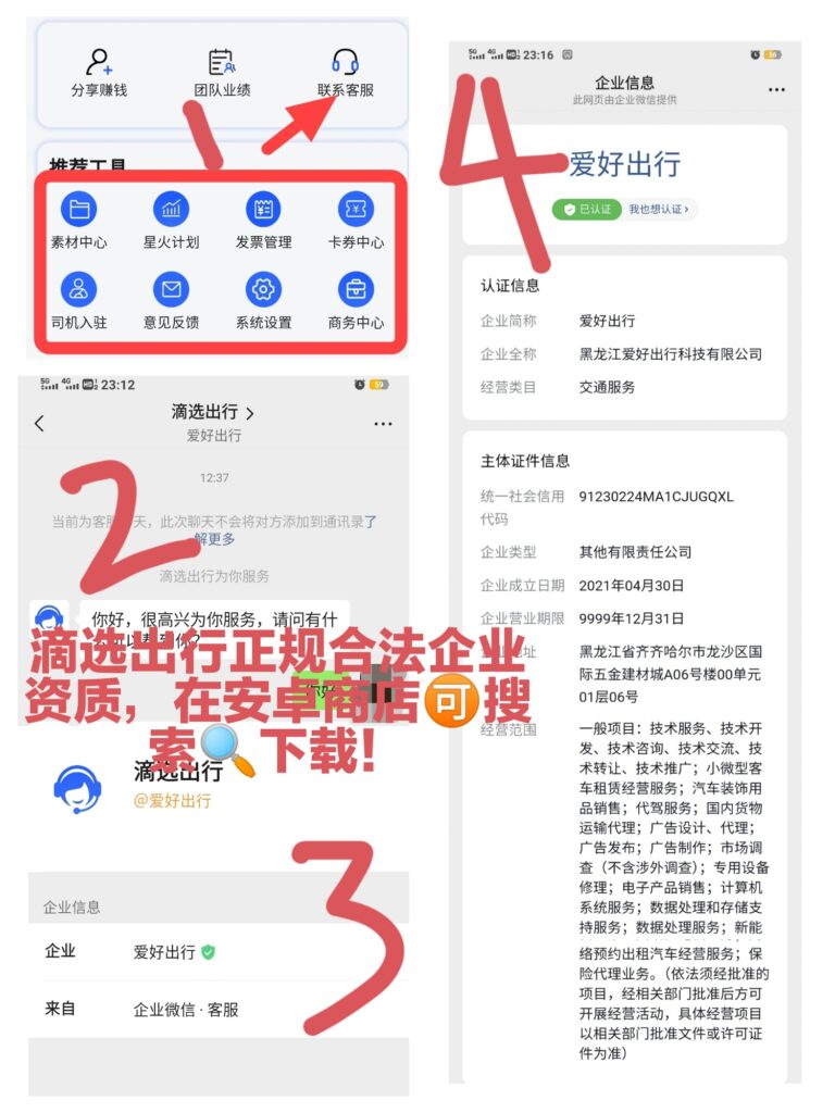 20260603221017419-正规企业资质