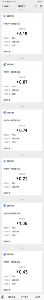 20260603221204239-QQ图片20251015135322