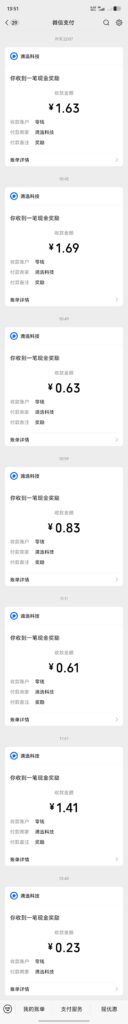 20260603221205935-QQ图片20251015135303