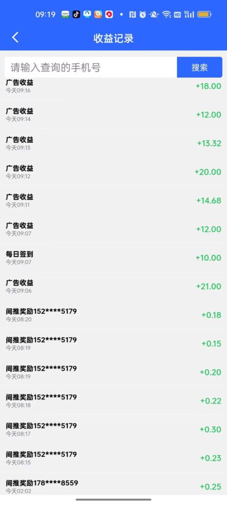 20260603221228502-广告截图1