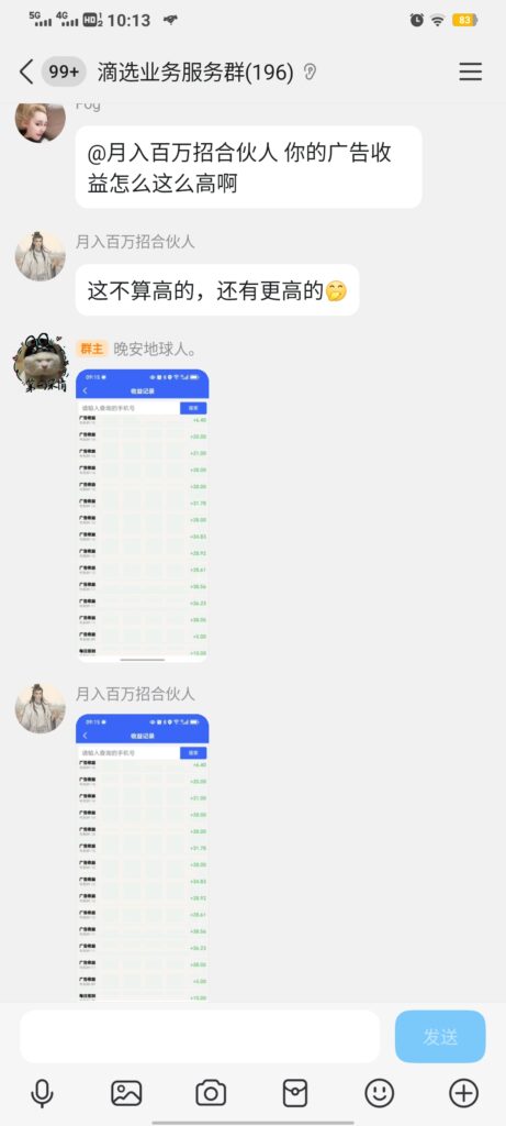 20260603221230552-广告截图4