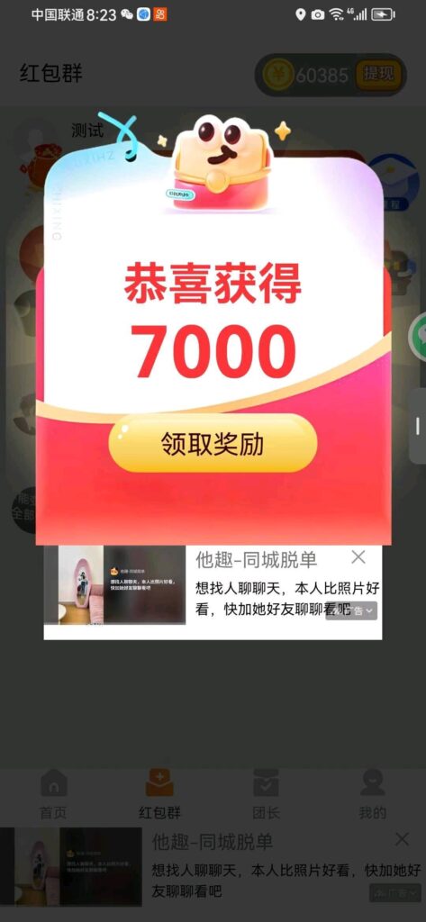 20260603221456154-37443843761c6908ce4b7a4bec4b992a
