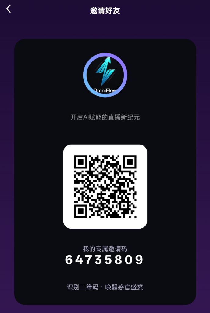 20260604164510475-推广码
