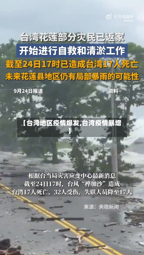 20260607004038426-image