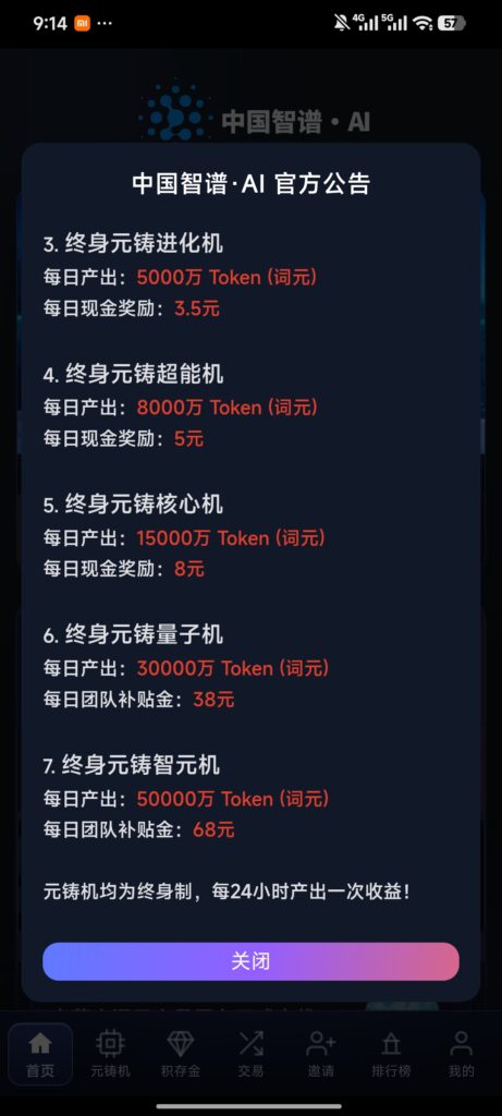 20260607093840318-1000064419