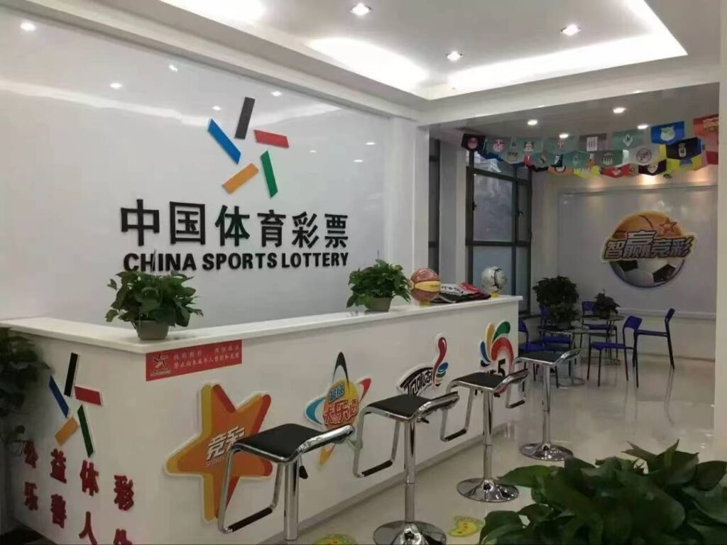 图片[2]-2026世界杯来了，我们正规的中国体育彩票已为您准备好了线上购采、线下出票的便捷服务-首码项目网 - 网上创业赚钱首码项目发布推广平台 - 813首码网