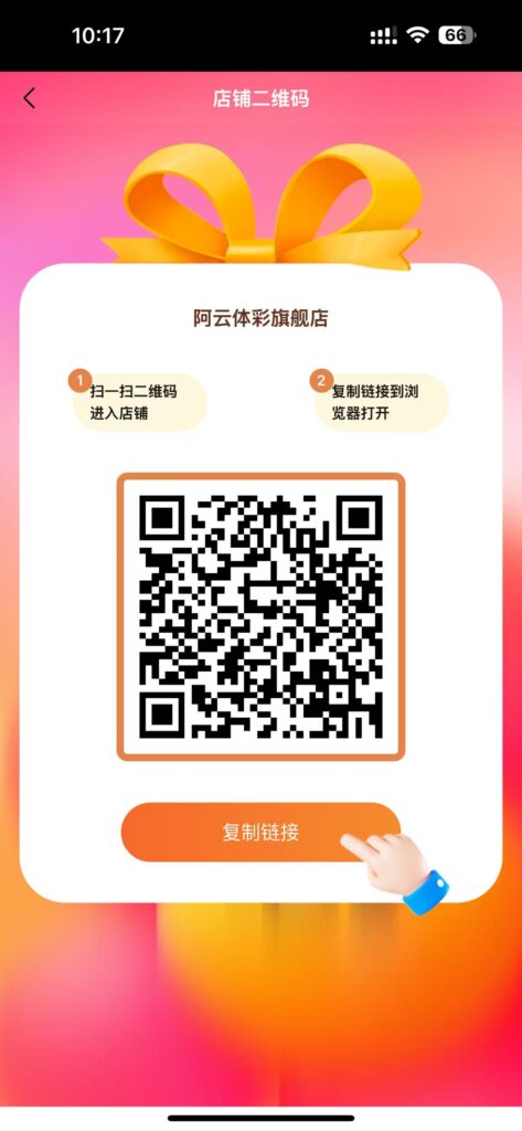 图片[3]-2026世界杯来了，我们正规的中国体育彩票已为您准备好了线上购采、线下出票的便捷服务-首码项目网 - 网上创业赚钱首码项目发布推广平台 - 813首码网