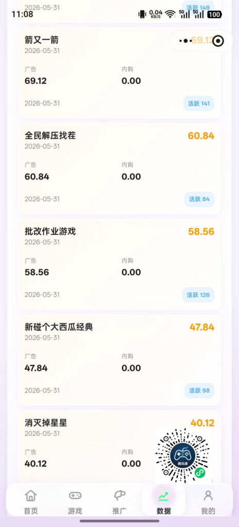 20260608152414181-带码2