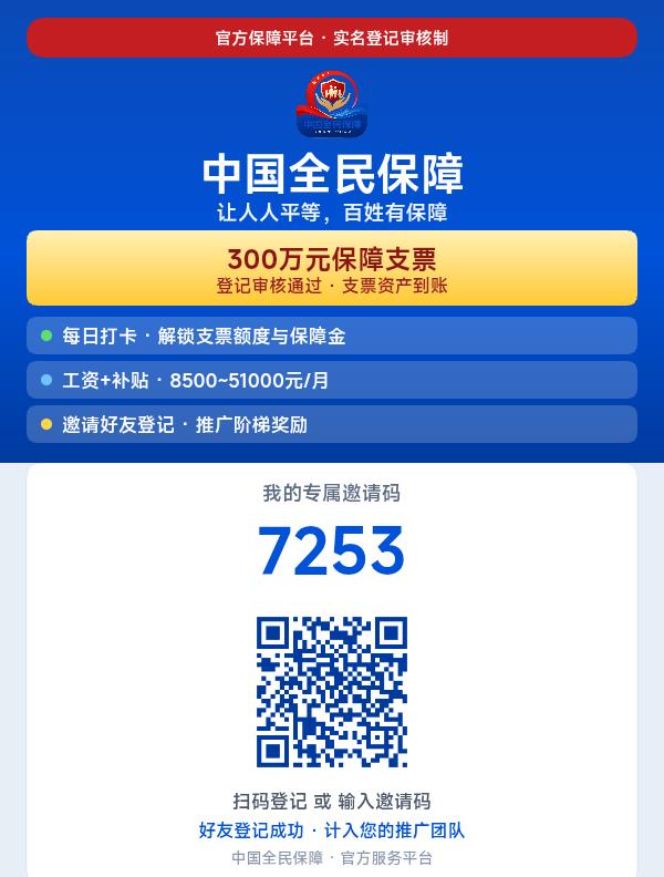 20260608220455455-图片1