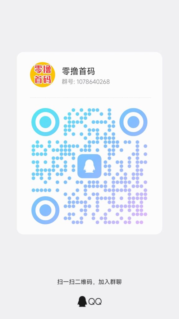20260609010736759-QQ图片20260530085103