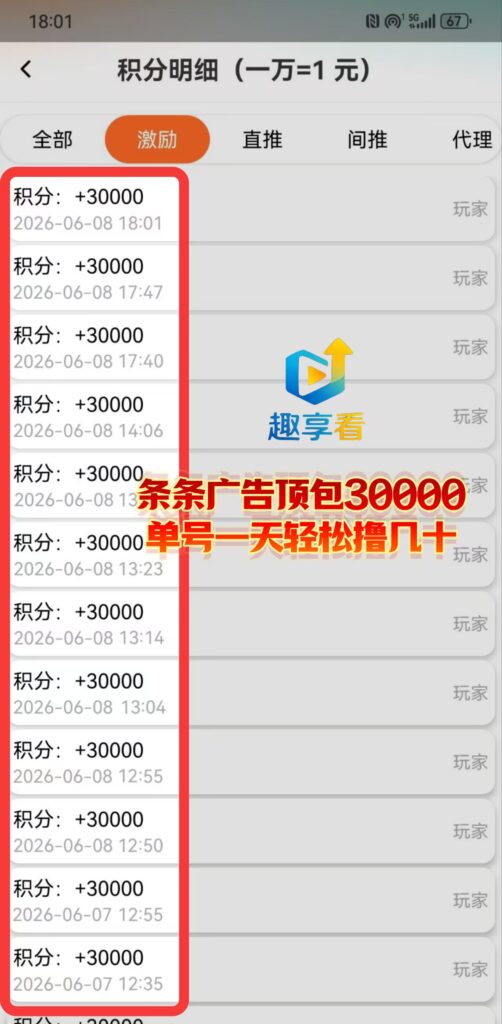 20260609102958837-mmexport1780916519814