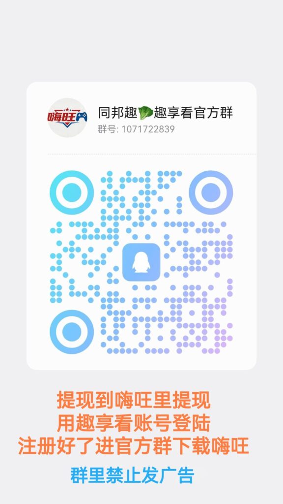 20260609103009475-qrcode_1780914367537_edit_645451231498726