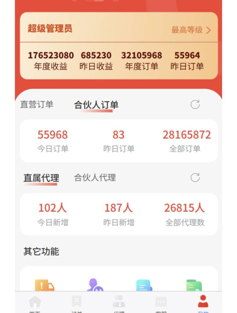 20260610093344112-1000016717