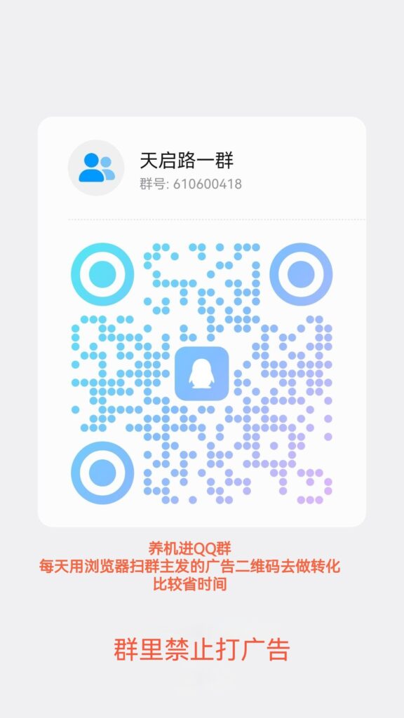 20260611103921625-qrcode_1780999163017_edit_712882376204409