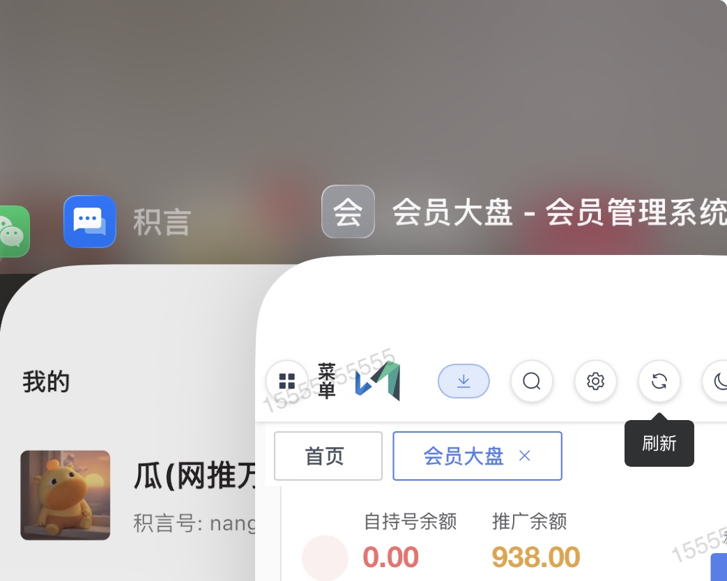 一斗米旗下最新的发财视频号，帮你待遇拉满，持续搞推广-九八首码网-首码项目发布-网赚副业零撸项目平台