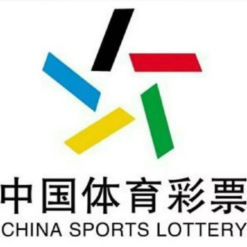 2026世界杯来了，我们正规的中国体育彩票已为您准备好了线上购采、线下出票的便捷服务-九八首码网-首码项目发布-网赚副业零撸项目平台