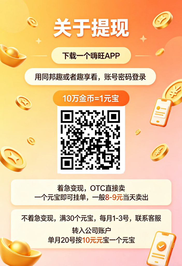 20260613120213111-mmexport1781270501161_edit_938361224125010